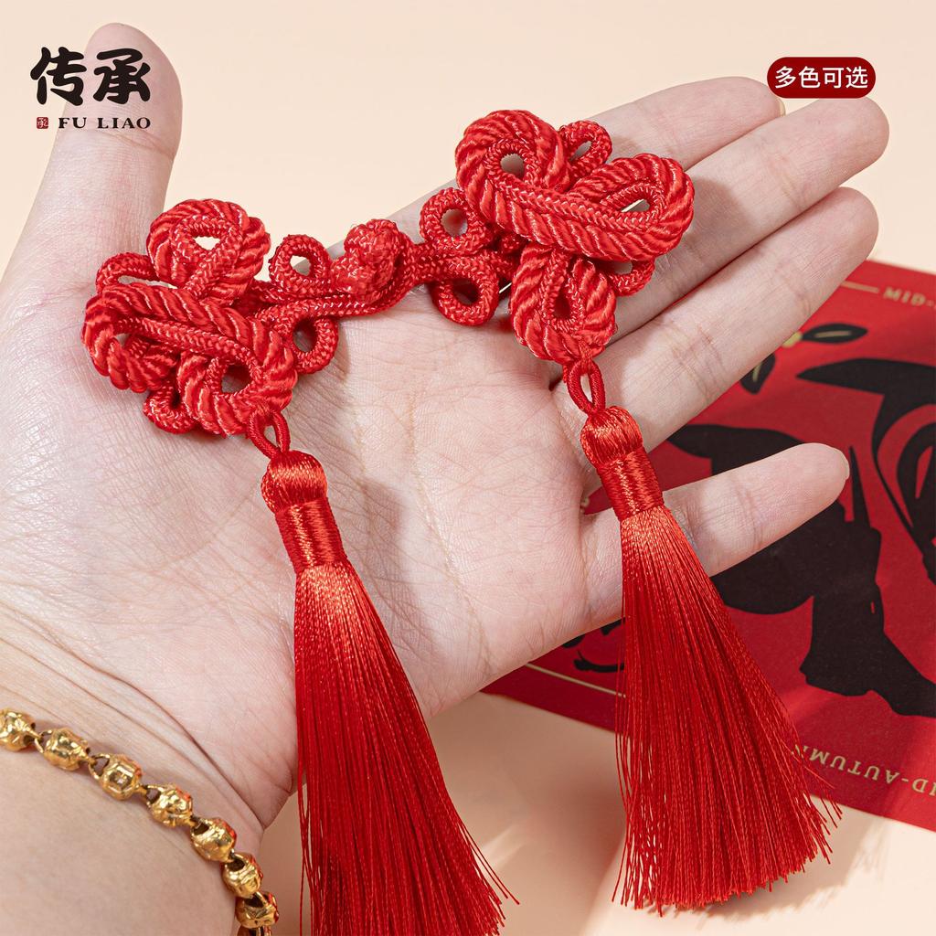 1 pezzo Fibbia Cheongsam Cinese Nodo Fastenner Nappa Nodo Cinese Bottoni Fai da Te Artigianato Decorazione Abbigliamento