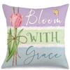 Colorful Tulip Graceful Pillow CoversLiving room sofa cushion cover, soft and comfortable, bedroom room decoration