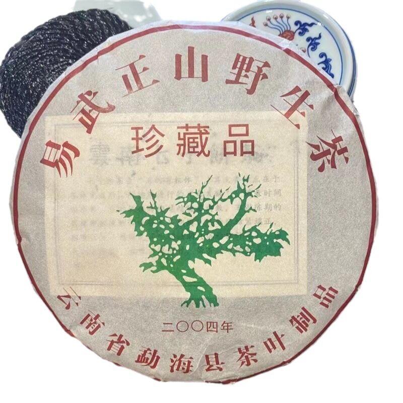 Чайный тортик Черный Пуэр Ча Пуэр Премиум 357г Qizi Wild Mountain Tea Китай Юньнань
