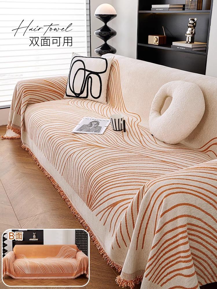 Chenille Sofa Covers Nordic Style Striped Couch Cover  Both Sides To Use Sofa Cover Pet Furniture Protector for Four Seasons