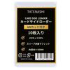 TATENASHI Side Loader Card Compatible Trading Card Protector Size with UV 10 Pokémon (Regular Protection, Cards)