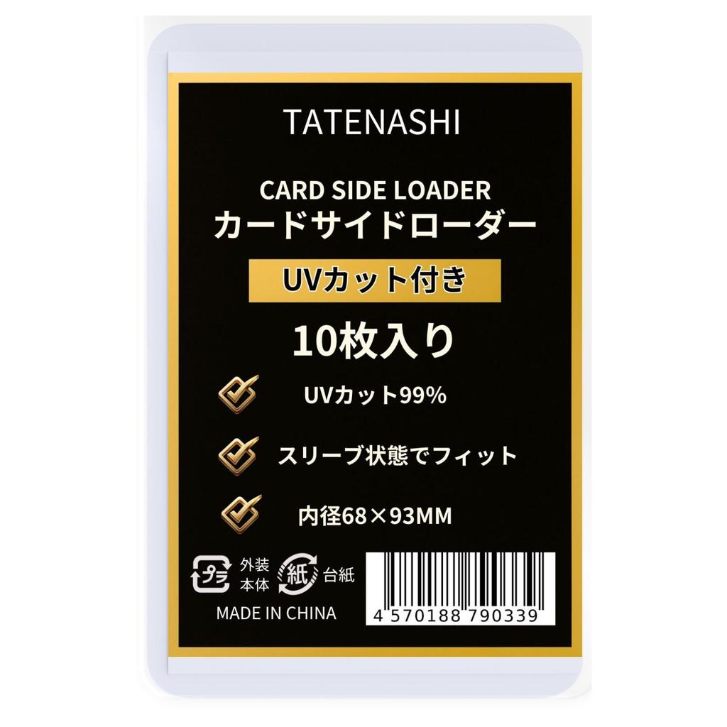 TATENASHI Side Loader Card Compatible Trading Card Protector Size with UV 10 Pokémon (Regular Protection, Cards)