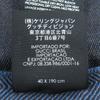 Excellent GUCCI Scarf Herringbone Pattern Fringe Shawl Stole Blue Brown Mens Used
