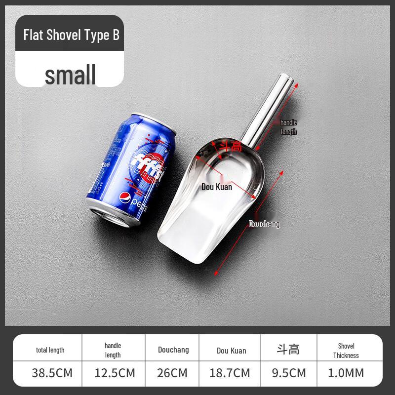 304 Stainless Steel Food Shovel & Ice Scoop