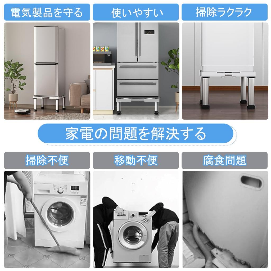 DEWEL Refrigerator Waterproof Dryer Height Adjustable Sound and Vibration 300kg Weight Capacity Stand, Pan, Stand, Adjustable, 28-31cm, Length,