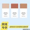 MY220 Liquid Foundation-50ml Standard Liquid Foundation Light and Hydrating Makeup Long-lasting Oil Control Concealer Moisturizing Isolation