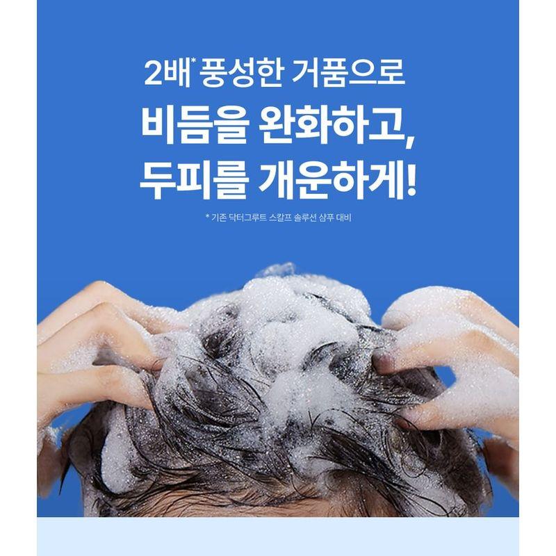 Dr. Groot - Scalp Solution Shampoo Extreme Cooling