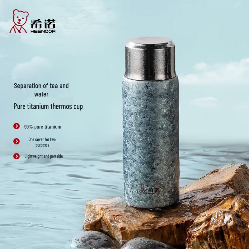 Xinuo Pure Titanium Insulated Tea Mug