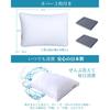 Seimin Lab Pillow, Made In Japan, Luxury Hotel-Quality, Feather Alternative, Fluffy, 63x43cm, Washable, Adjustable Height, 3D Structure (Includes Two