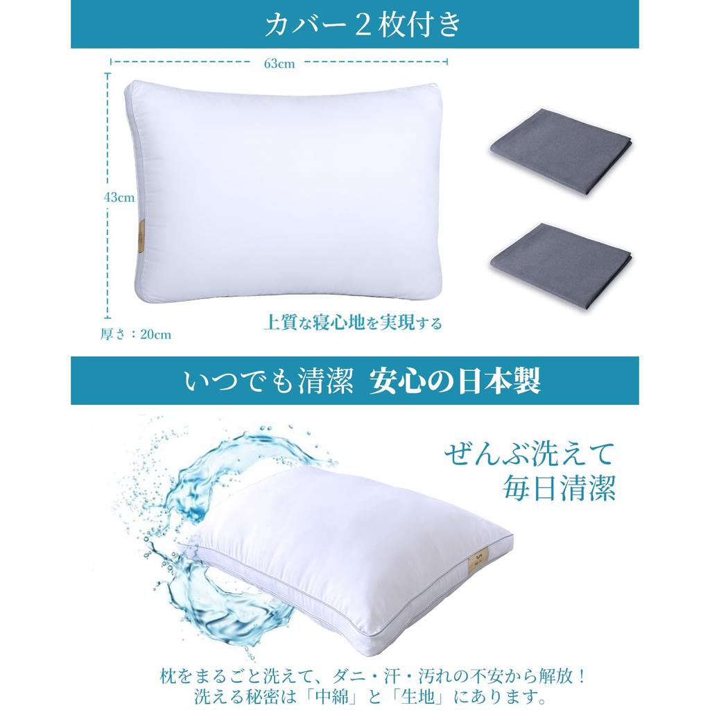 Seimin Lab Pillow, Made In Japan, Luxury Hotel-Quality, Feather Alternative, Fluffy, 63x43cm, Washable, Adjustable Height, 3D Structure (Includes Two