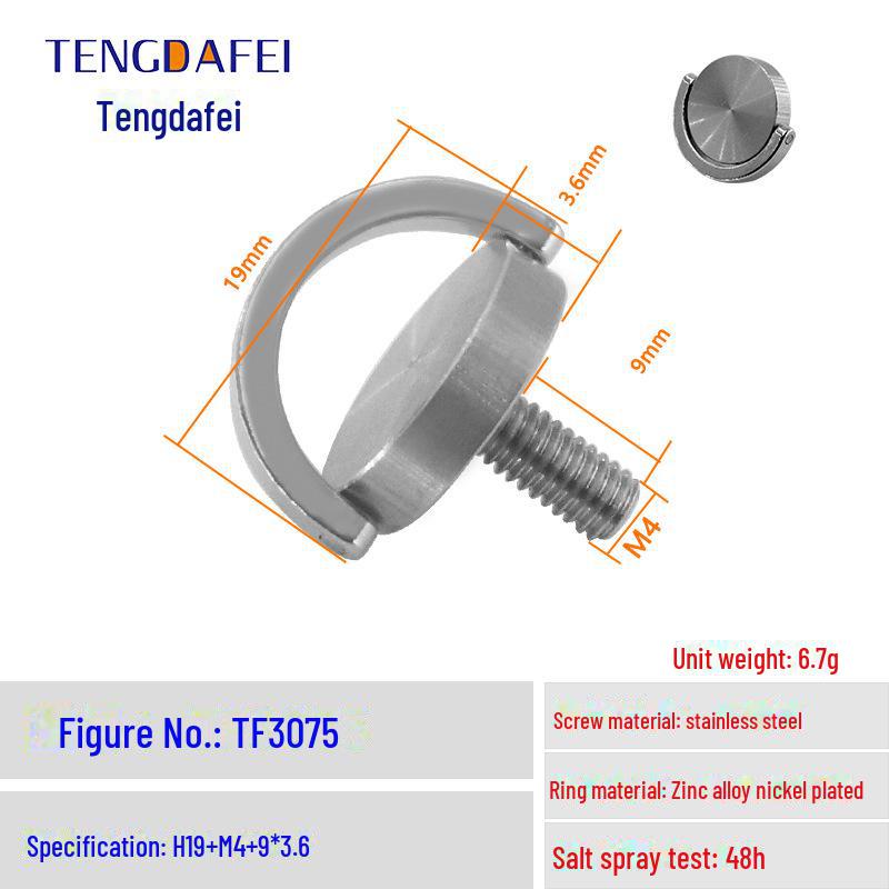 M4 Hand-Tightened Lifting Ring C Quick Release Screw, Stainless Steel/Carbon Steel Nickel-Plated Display Base, Large Remote Control Screw