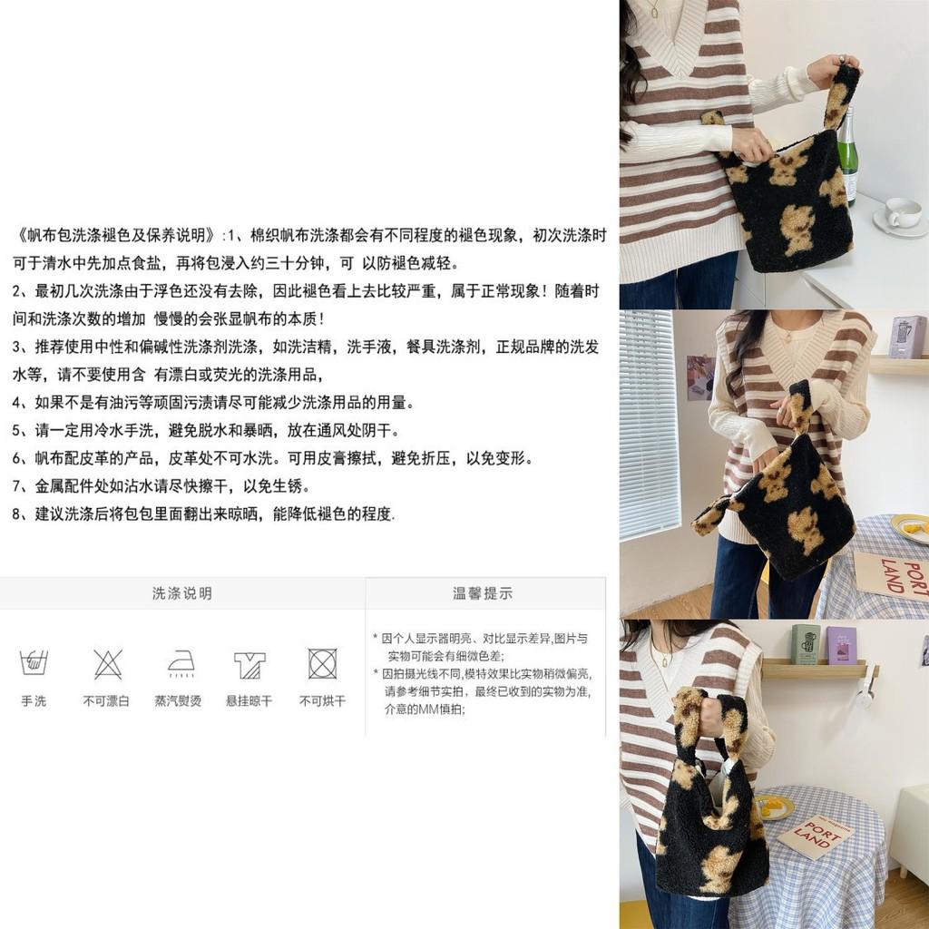 Black Plush Teddy Bear Tote Bag Adorable Soft Lambswool Casual Student Handbag