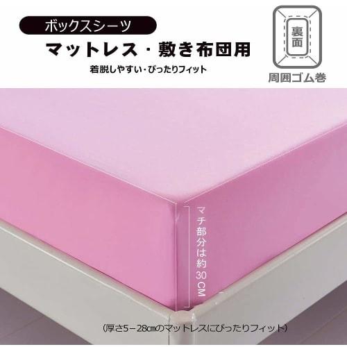 Semi-double 3-piece bedding set, cotton blend, solid color, includes duvet cover, fitted sheet, pillowcases, washable, quick-drying, dust mite resista