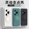 Applicable to Huawei pura11promax mobile phone case 11 protective case 11air bracket p11 soft case p11 rotating p11