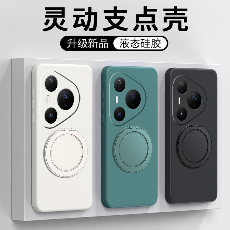 Applicable to Huawei pura11promax mobile phone case 11 protective case 11air bracket p11 soft case p11 rotating p11
