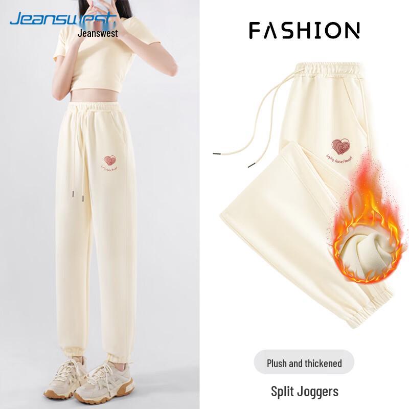 Jeanswest Women's High-Waisted Cuffed Sweatpants