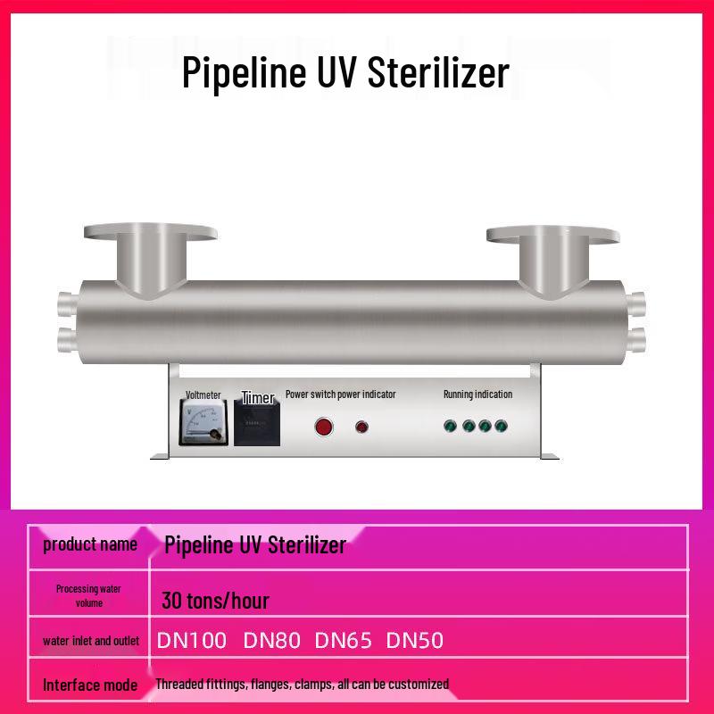 Jundingying 30t/h UV Pipeline Water Sterilizer