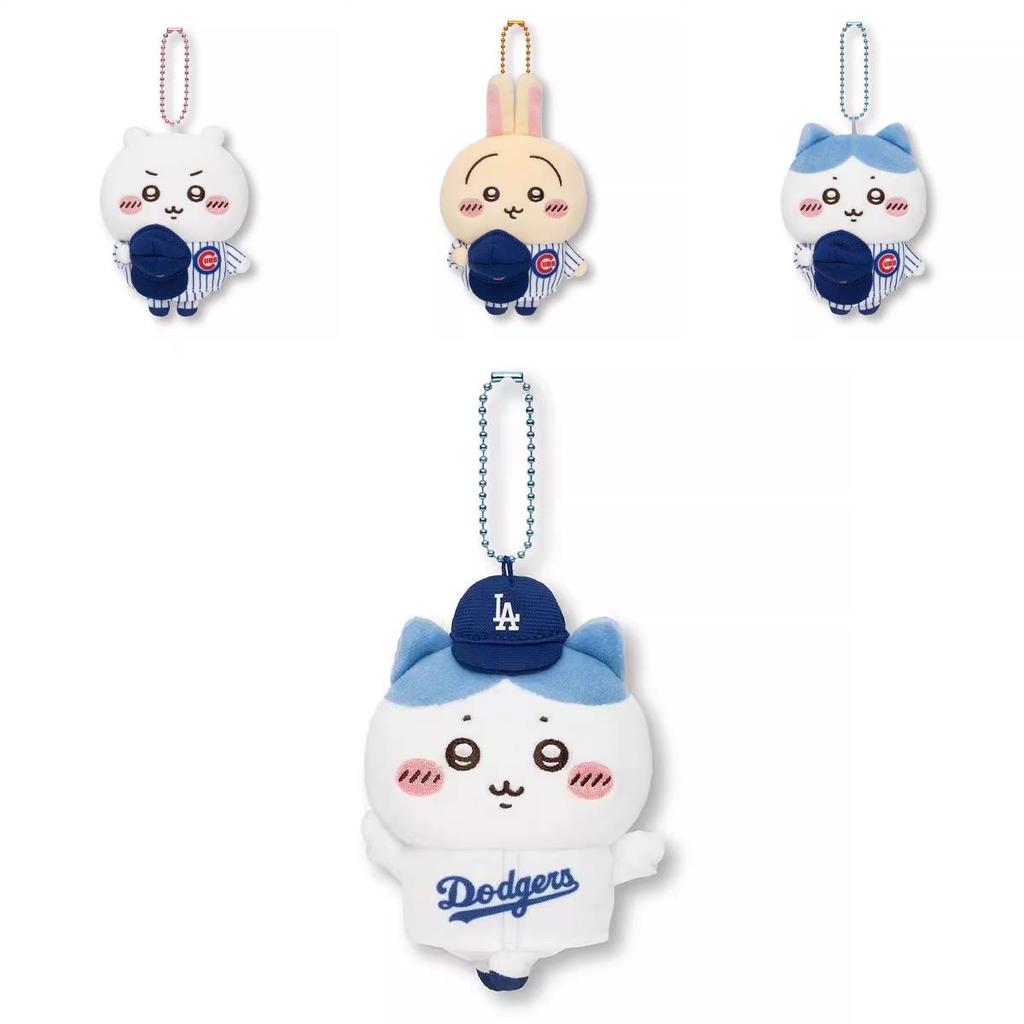 Mlb Plüsch Schlüsselanhänger mit niedlichem Bärencharakter für Mädchen Sammlergeschenk