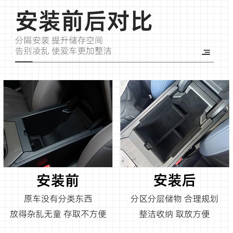 Suitable for 2025 BMW X3 Center Console Armrest Box Storage Box G45 Storage Box Car Interior Supplies