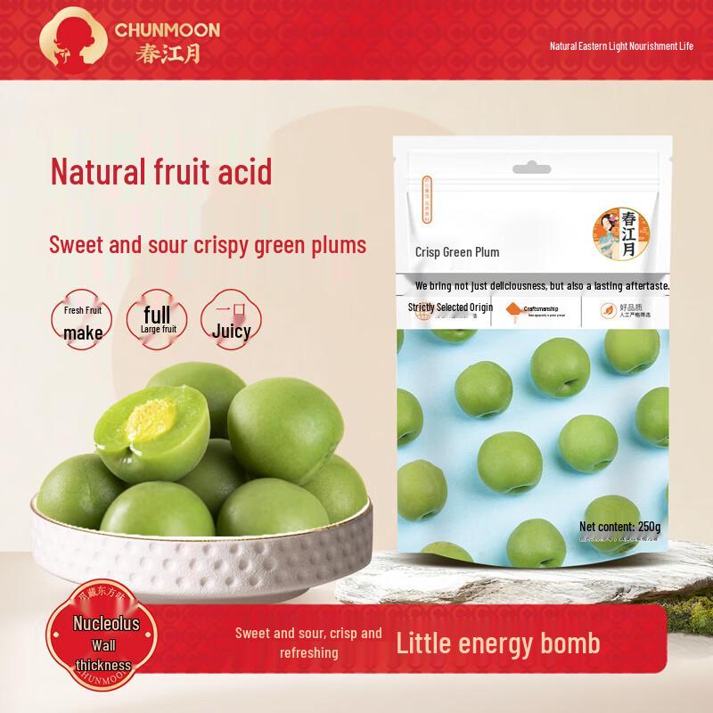 Chun Jiang Yue Fruit Snacks