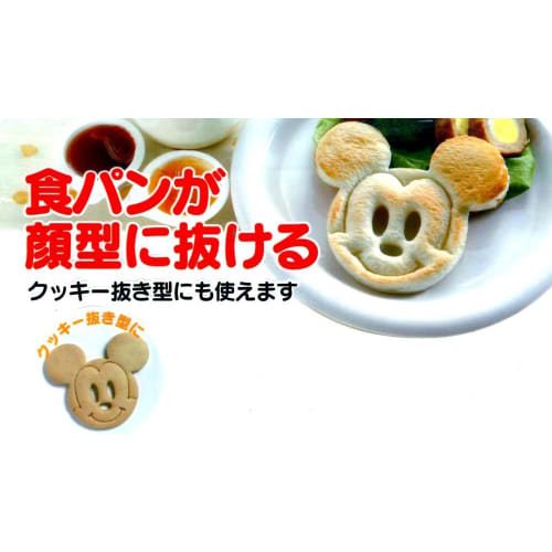 Skaterová vzrušující forma na krájení chleba Mickey Mouse Disney PNB1