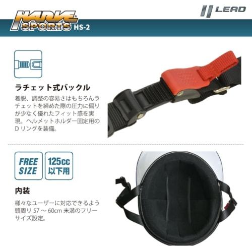 LEAD Motorcycle Helmet Half HARVE Black Free Size HS-2 -
