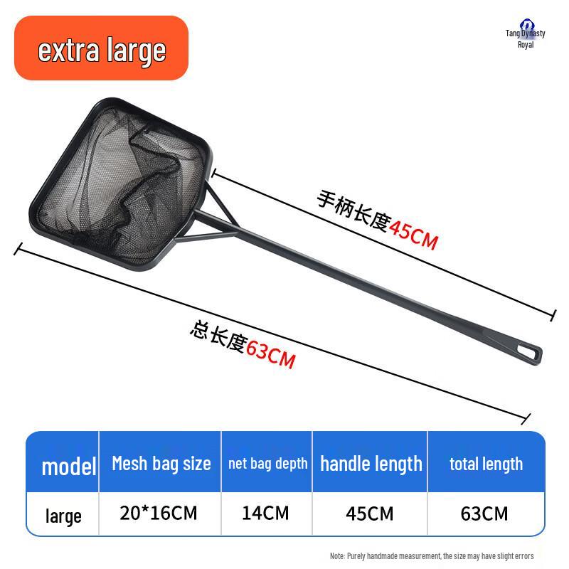 Datang Yu Aquarium Fishing Scoop Net
