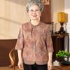 Elderly Women's Chinese Style Seven-Quarter Sleeve Shirt