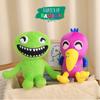 Banban Garden Plush Toy For Kids Adorable Bird Design, 25cm, Soft And Cuddly, Ideal For Ages 7-14