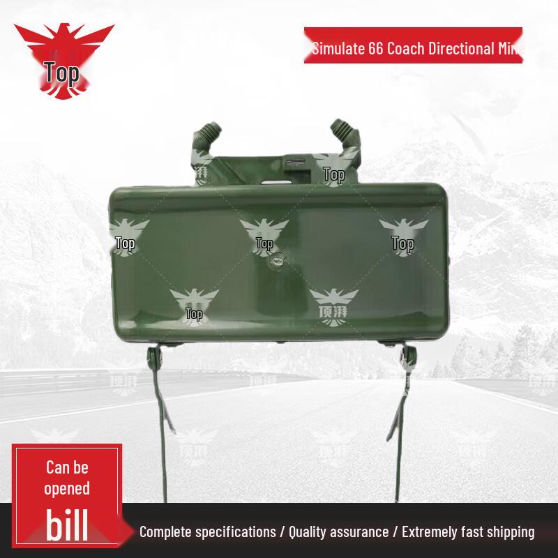 Simulated 66 Directional Mine Training Model