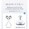 WellDerma - Face & Eye Cooling Massage Stick