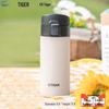 Tiger Portable Stainless Steel Vacuum Insulated Travel Mug