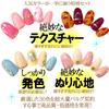 NailRecipe Gel Nail Set: 30 Cute and Usable Colors