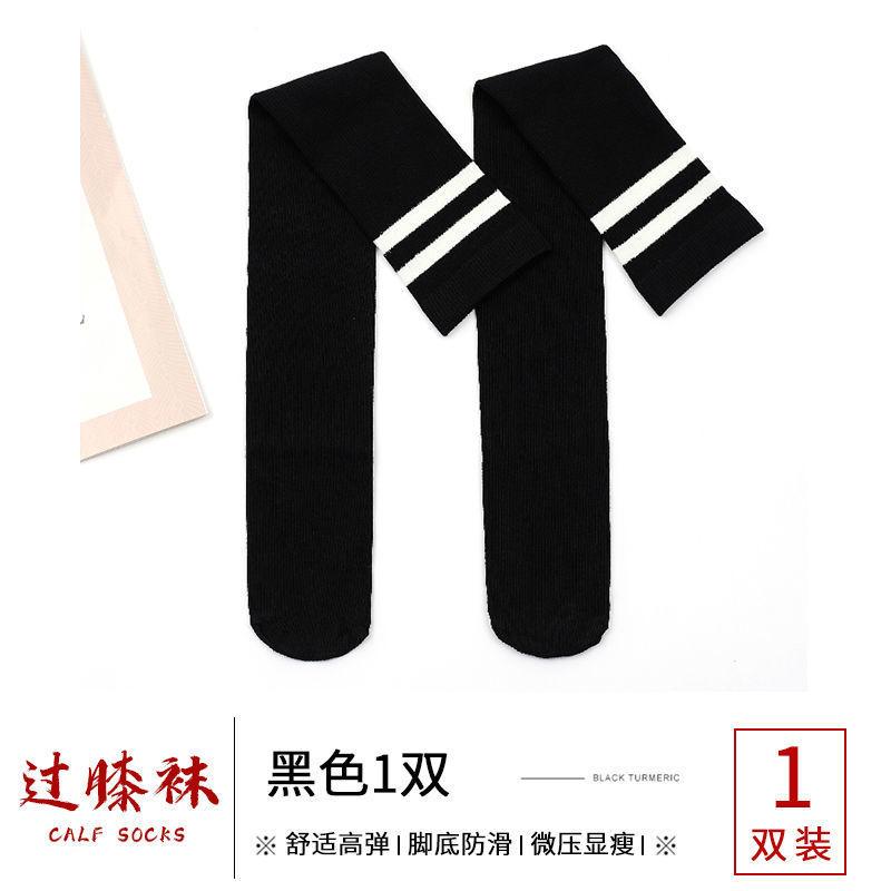 Two Bars Over Knee Socks Women'S Long Socks Spring And Autumn College Style Students Medium Tube Socks High Tube Long Football Socks Calf Socks