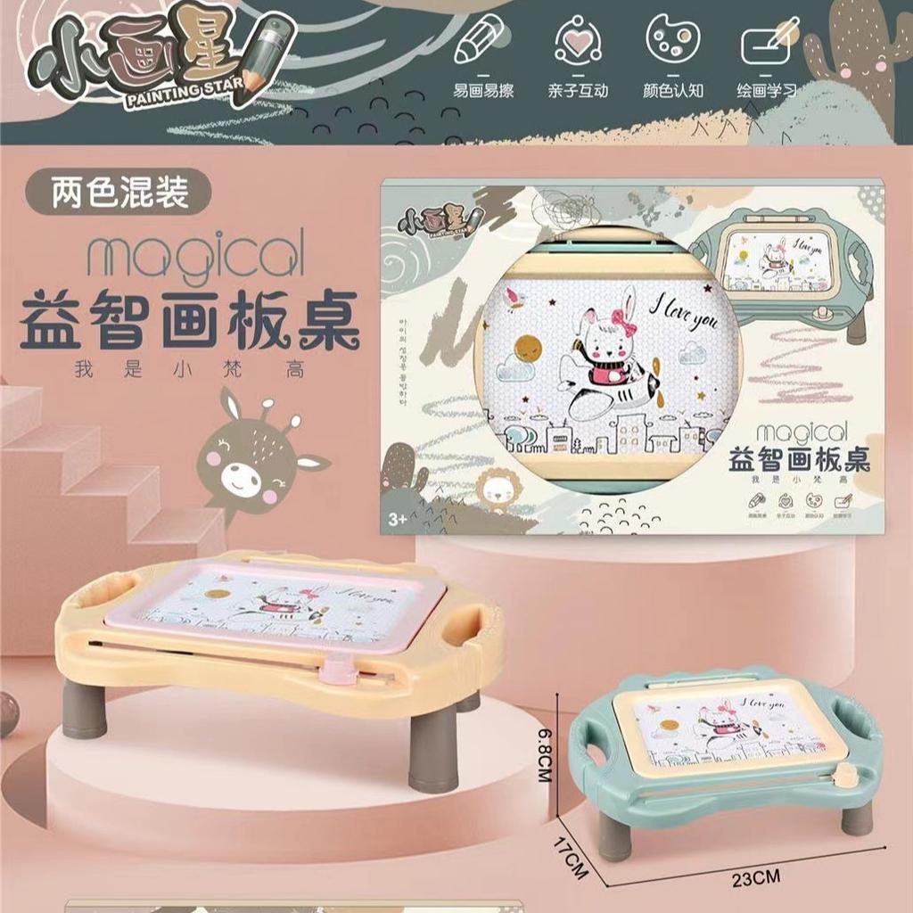 Children'S Magnetic Drawing Board Household Children'S Baby Desktop Graffiti Erasable Can Eliminate The Writing Board Painting Stand Toys