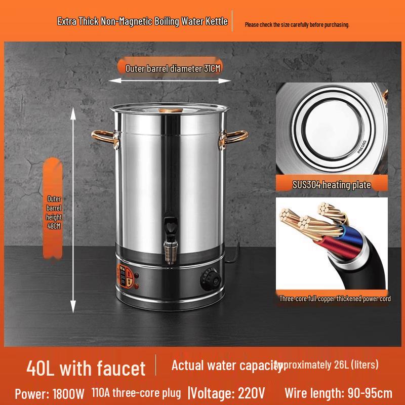 Commercial Stainless Steel Electric Hot Water Urn