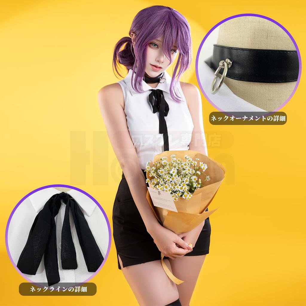 HOLOUN Chainsaw Man Reze Bomb Devil Cosplay Costume with Wig, Stage Outfit, Dress, Christmas, Halloween, Holiday Gift