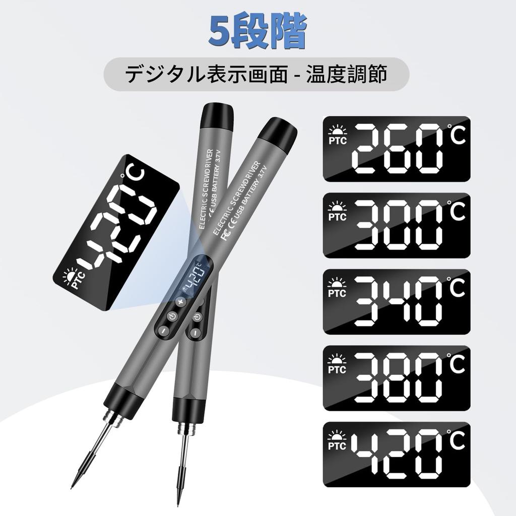 Aideepen Soldering Iron Set with 3 Integrated Heating Core Soldering Iron 5 Temperature Settings LCD Digital Melts Solder in 6 USB Rechargeable