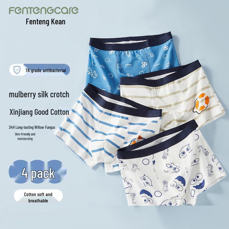 FENTENGCARE Boys  Pure Cotton Boxer Briefs 170