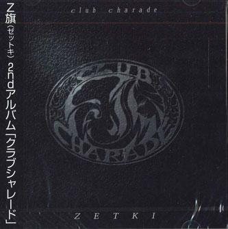 

CD ZETOKI - Club Charade ZR051124 NOT ON LABEL Japan Obi Japanese Pop/Rock Used