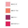 Dior Addict Lip Glow Lipstick authentic 1 piece - High-end cosmetics, makeup, luxury, cute, brand, gift, present, product, 004/Coral, (x 1)