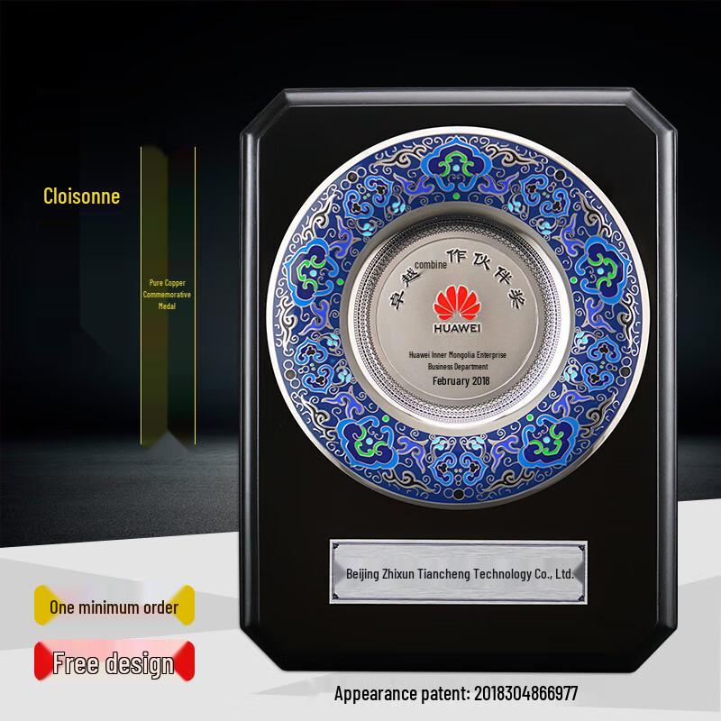 Зеленый Источник Индивидуальная Памятная Табличка и Награда