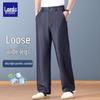 Jeans amples droits pour homme en soie glacée fraîche