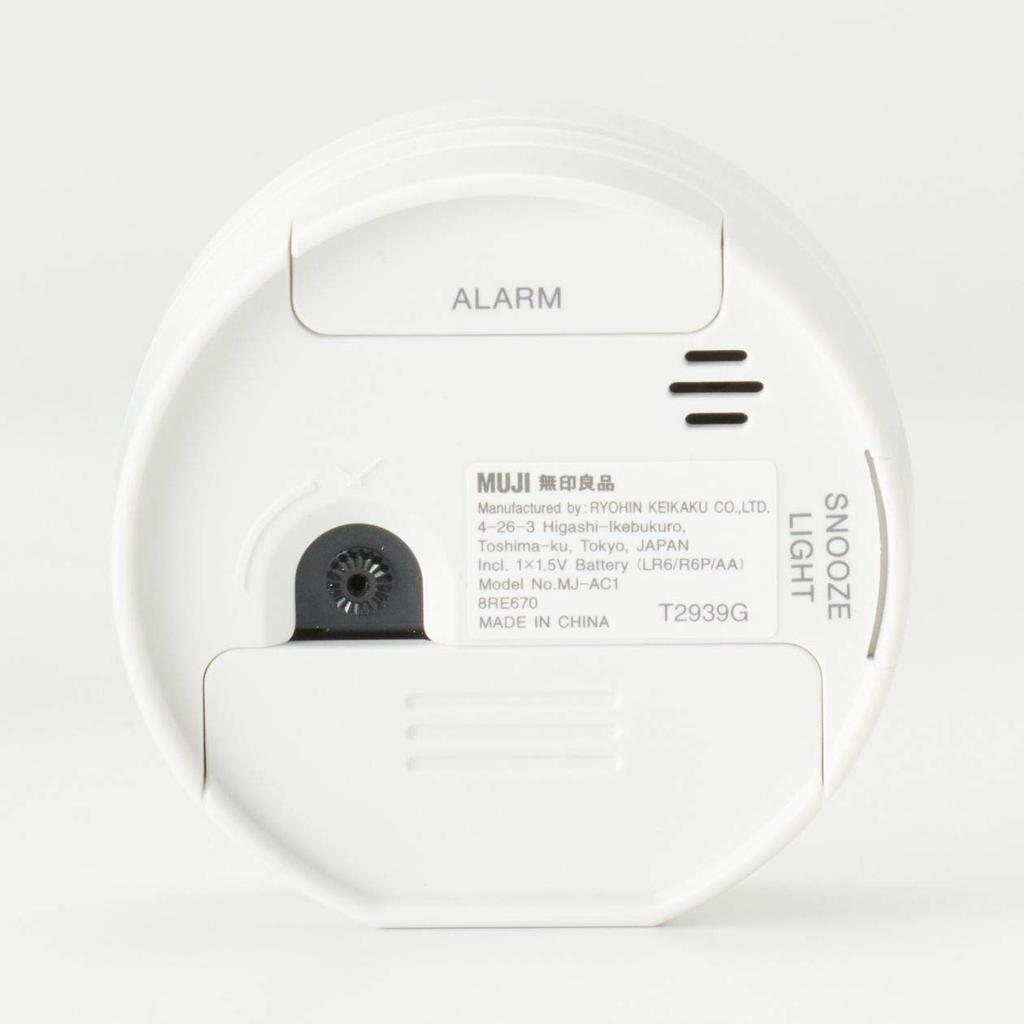 MUJI Analog Alarm Clock Model 82114300 Number MJ-AC1