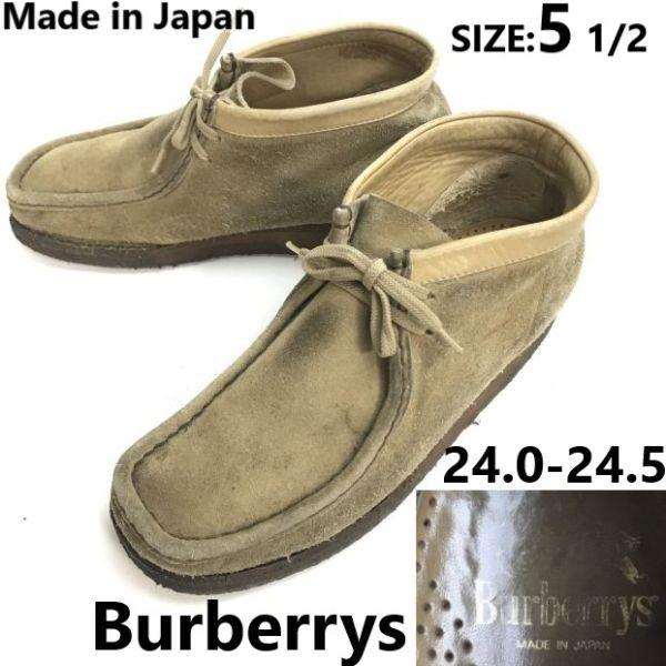 

USED/Made in Japan Vintage Burberrys Suede Leather Wallabee Desert Boots Beige Size 5.5 24.0 24.5