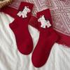 Elastic New Year Socks Cotton Year of The Horse Socks Horse Pattern Socks  Holiday Events