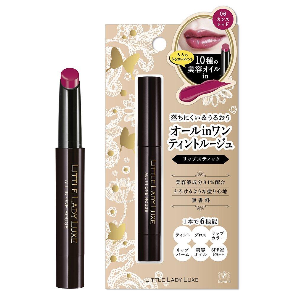 

Little Lady Luxe Rouge 06 Всё в одном оранжевый