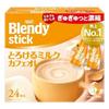 AGF Blendy Stick Melting Milk Cafe Au Lait 24 Sticks Coffee