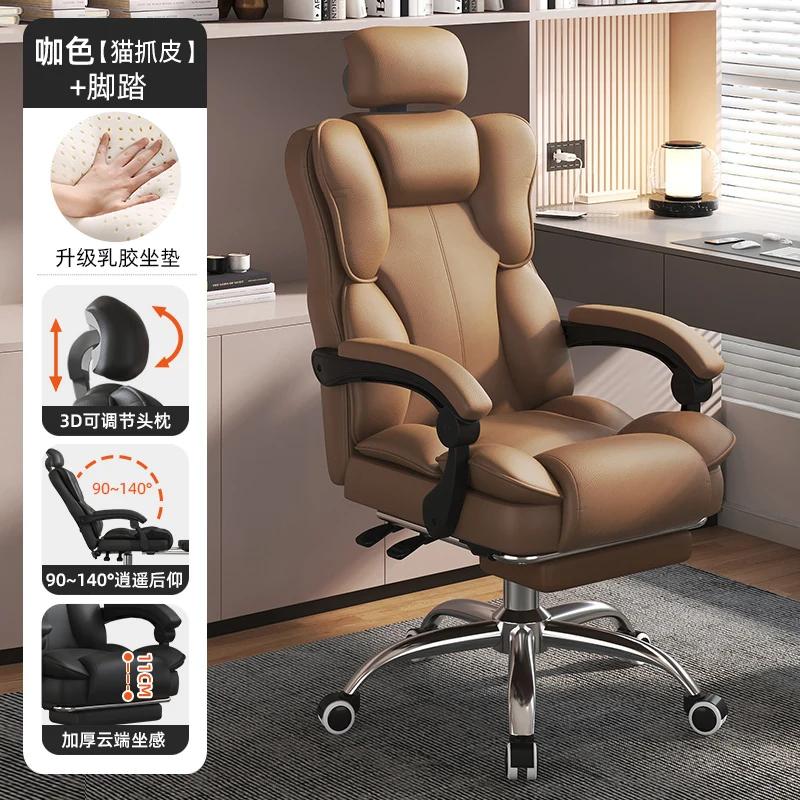 For  oficina ergonómica moderna, oficina cómoda nórdica  estudio nórdico, muebles Gamer