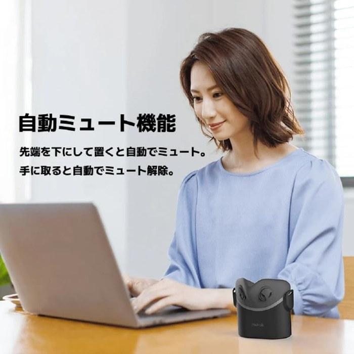 Shiftall mutalk 2 Noise Cancelling Microphone (Black)